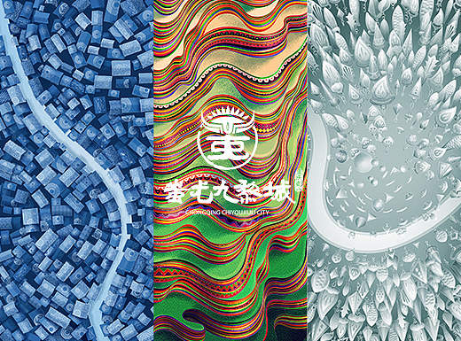 风物九黎