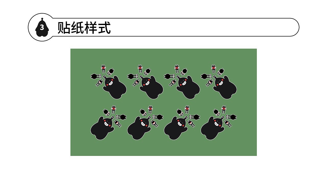卡通设计（图ZMjE1NzU1NzQw） - IP形象 - 站酷设计师_筱晓苍弥_原创素材 - 站酷ZCOOL