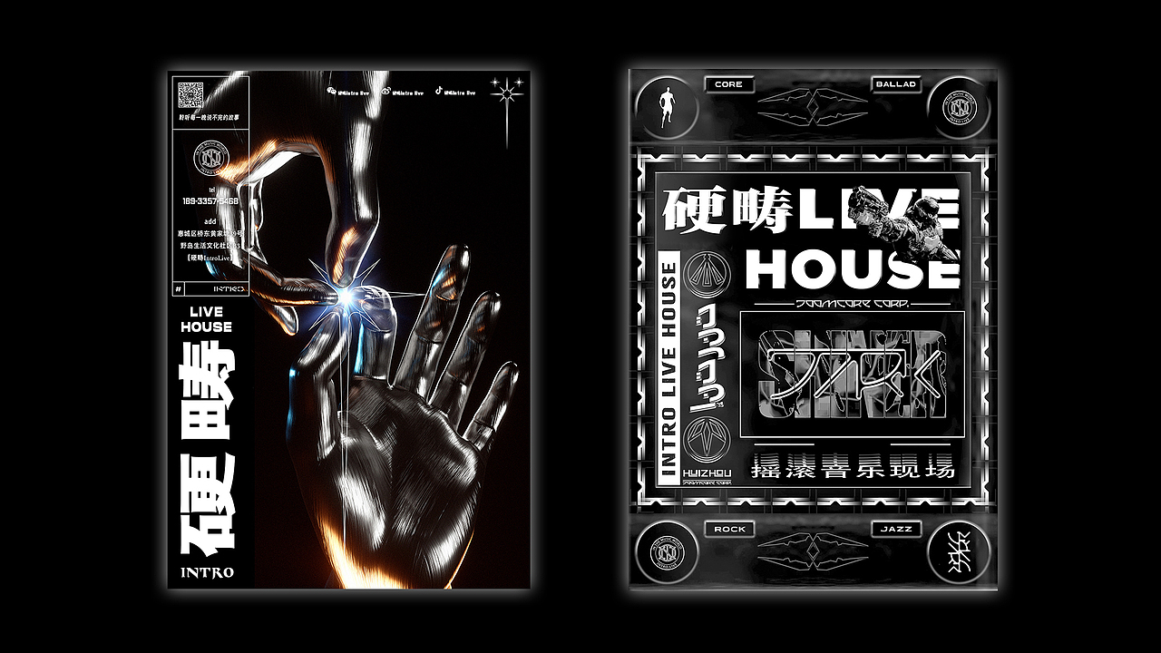 2020-2021海报整理