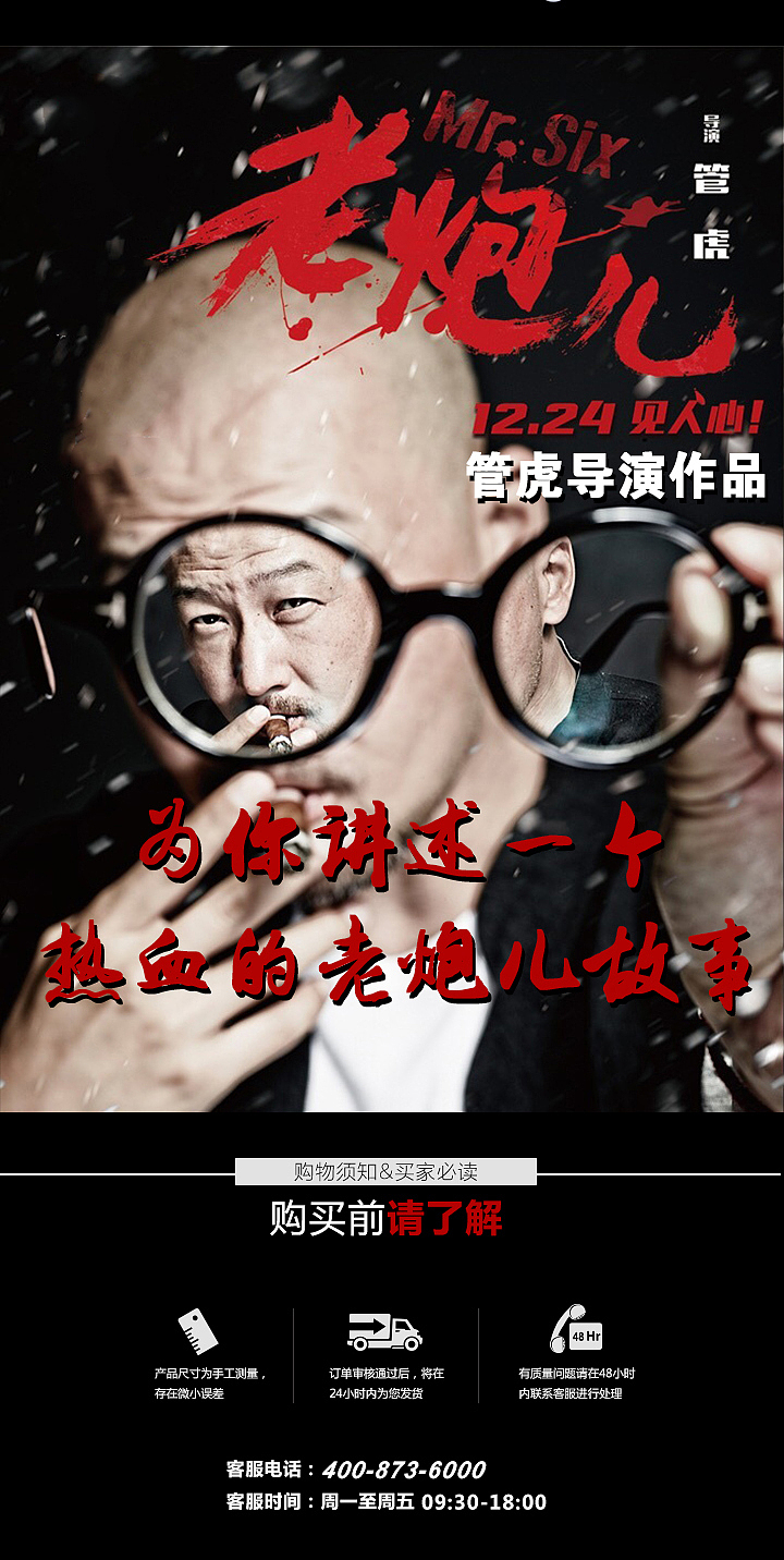 商品详情（图ZNDA5NDQxNDg=） - 其他平面 - 站酷设计师何一可原创素材 - 站酷ZCOOL