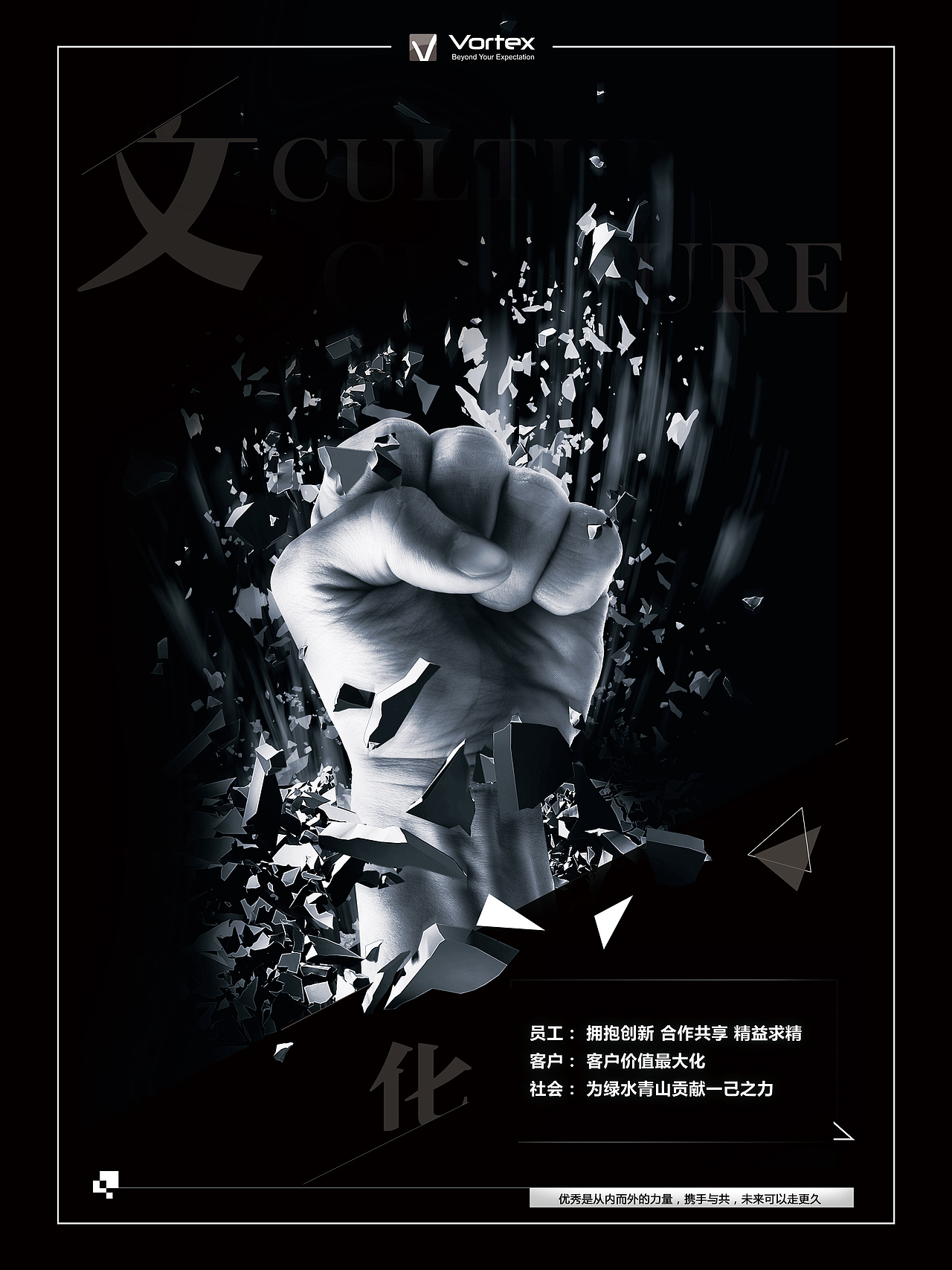 企业海报刷版（图ZMTA3MDM2NDcy） - 海报 - 站酷设计师JVIN1024原创素材 - 站酷ZCOOL