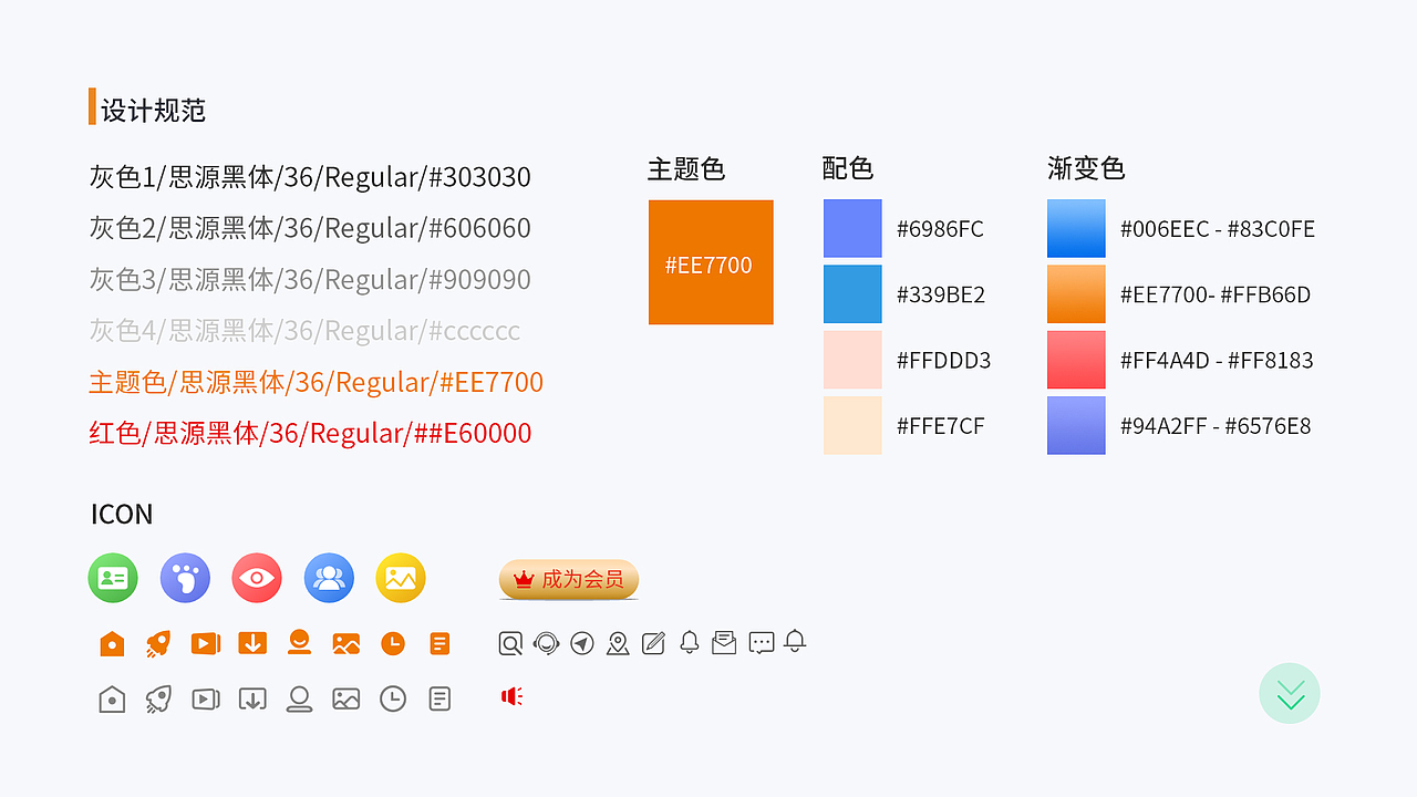 2019-2021（图ZMjY0MTkwMDEy） - APP界面 - 站酷设计师湘湘CHLOE原创素材 - 站酷ZCOOL