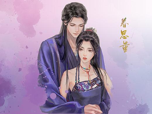 超高级动漫《眷思量》（个人主页-ZNTUwMDY2MTY=） - 海报 - 站酷设计师青栀798原创素材 - 站酷ZCOOL