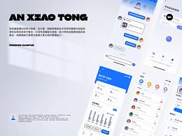 APP-学习教育类