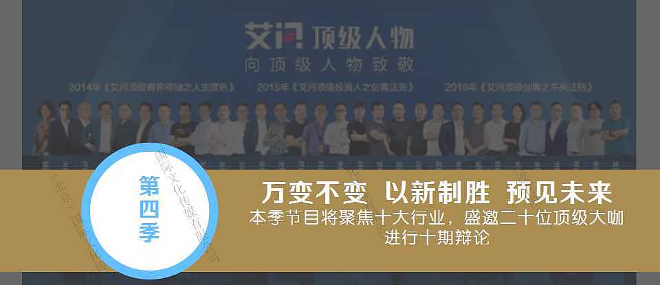 个人品牌线上推广方案（图ZOTgyNDc4MzI=） - 文案/策划 - 站酷设计师曾艺是一种艺原创素材 - 站酷ZCOOL