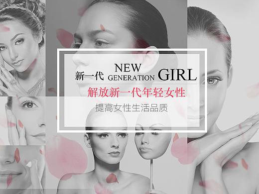 移动端banner