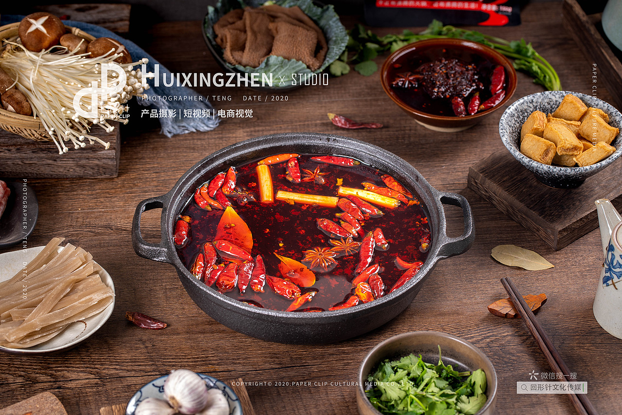 成都美食摄影 火锅底料 复古 电商照片拍摄
