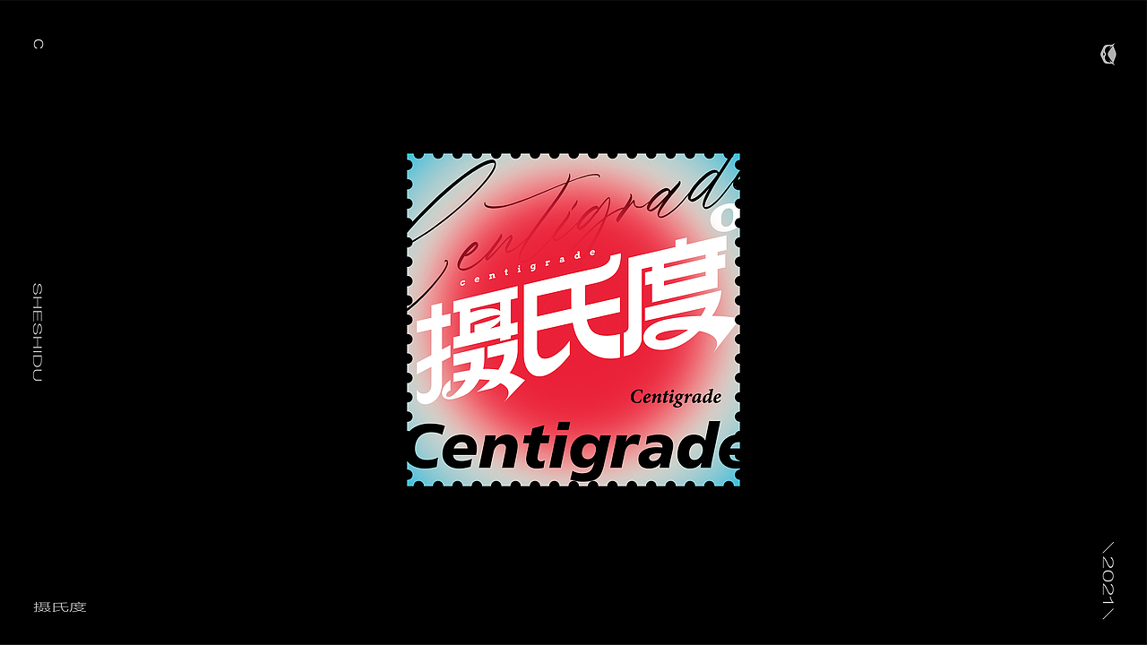 字体排版练习（图ZMjYwNzM2NTgw） - 字体/字形 - 站酷设计师麦扬原创素材 - 站酷ZCOOL