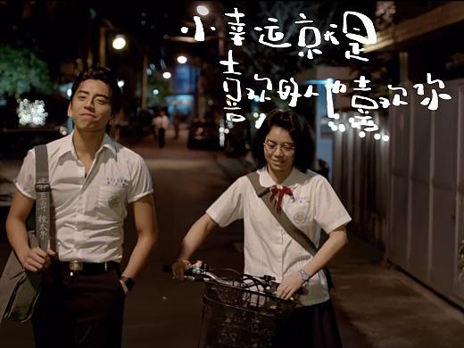 真心爱你 | 手写字体 59
