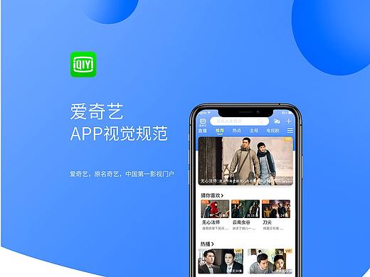 app包裝（個(gè)人主頁-ZNTczNjkxMTY=） - APP界面 - 站酷設(shè)計(jì)師肖尊圣原創(chuàng)素材 - 站酷ZCOOL