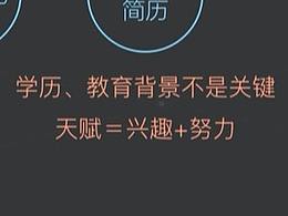 学习