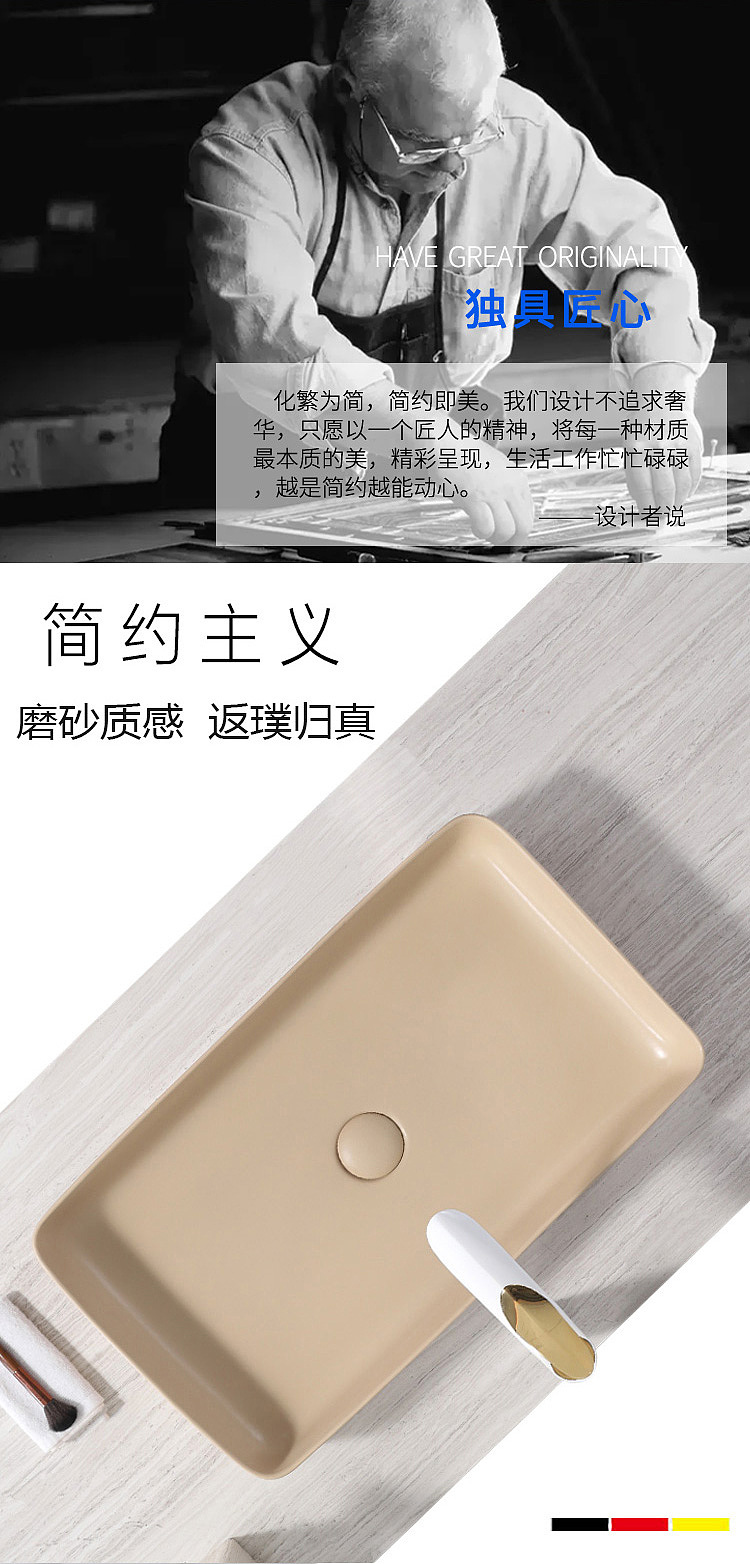 北欧艾素黄磨砂台盆（图ZMTk3MzYzMzQw） - 生活用品 - 站酷设计师白易青原创素材 - 站酷ZCOOL