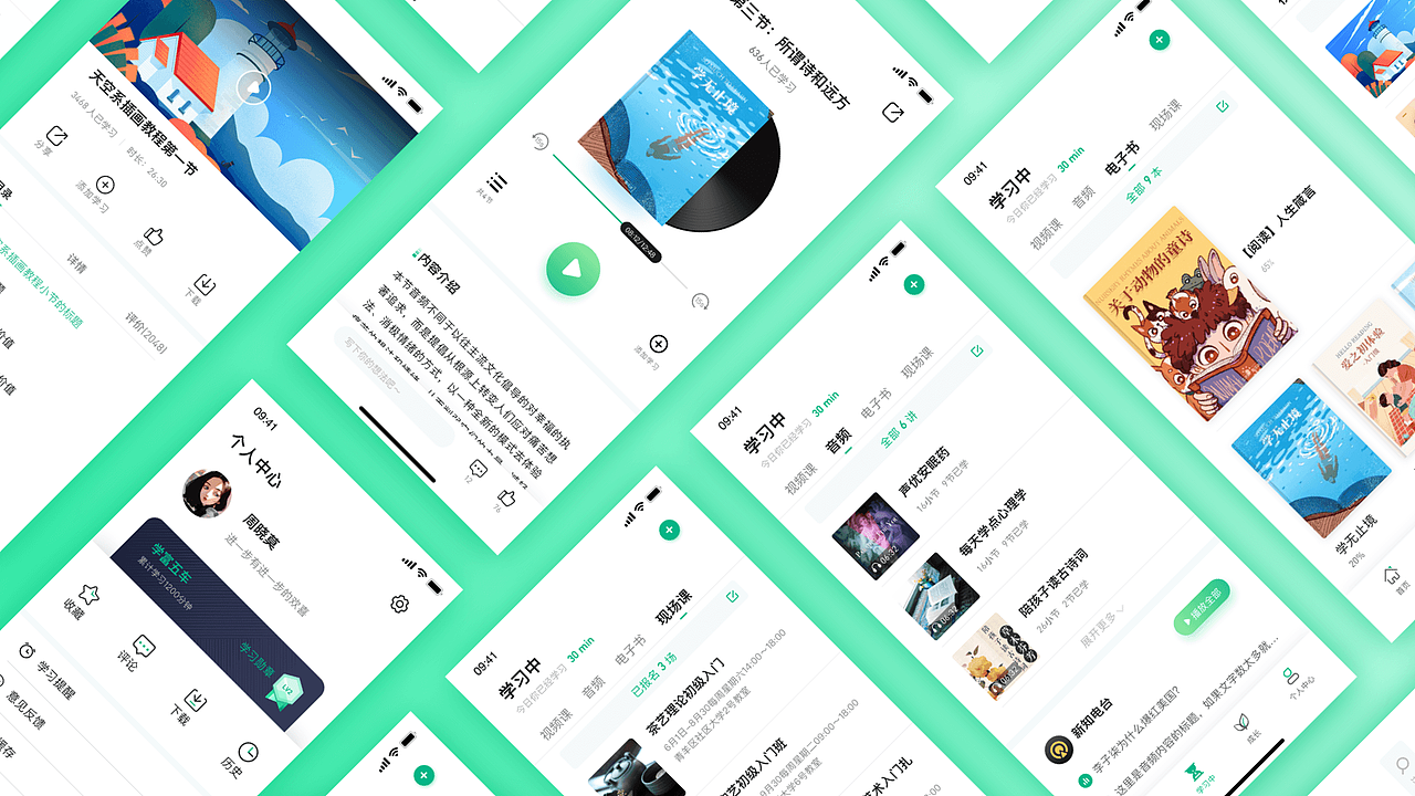 项目复盘集（图ZMjEyNTEyNzYw） - 软件界面 - 站酷设计师滕丹原创素材 - 站酷ZCOOL