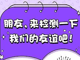 微信小游戲裂變引流