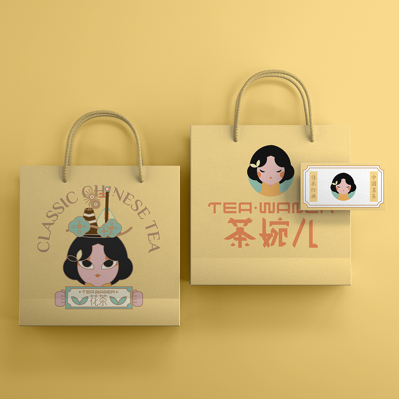 茶叶品牌VIS设计全流程