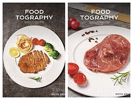 食品&美食攝影&牛排&西餐