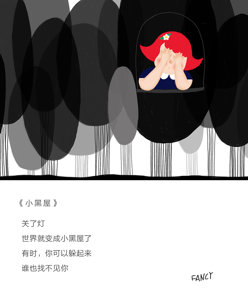 《莫莉的遐想》（图ZMTA5NDU2MTA4） - 绘本 - 站酷设计师L番喜原创素材 - 站酷ZCOOL