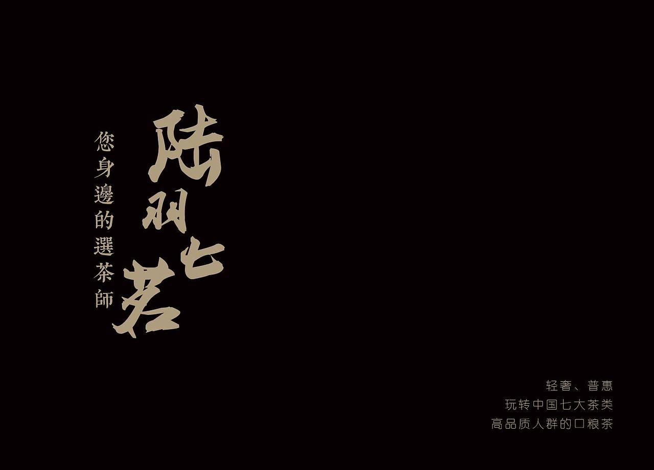 产品画册（图ZMTE1NDA0MTA0） - 书籍/画册 - 站酷设计师转转的小屋原创素材 - 站酷ZCOOL