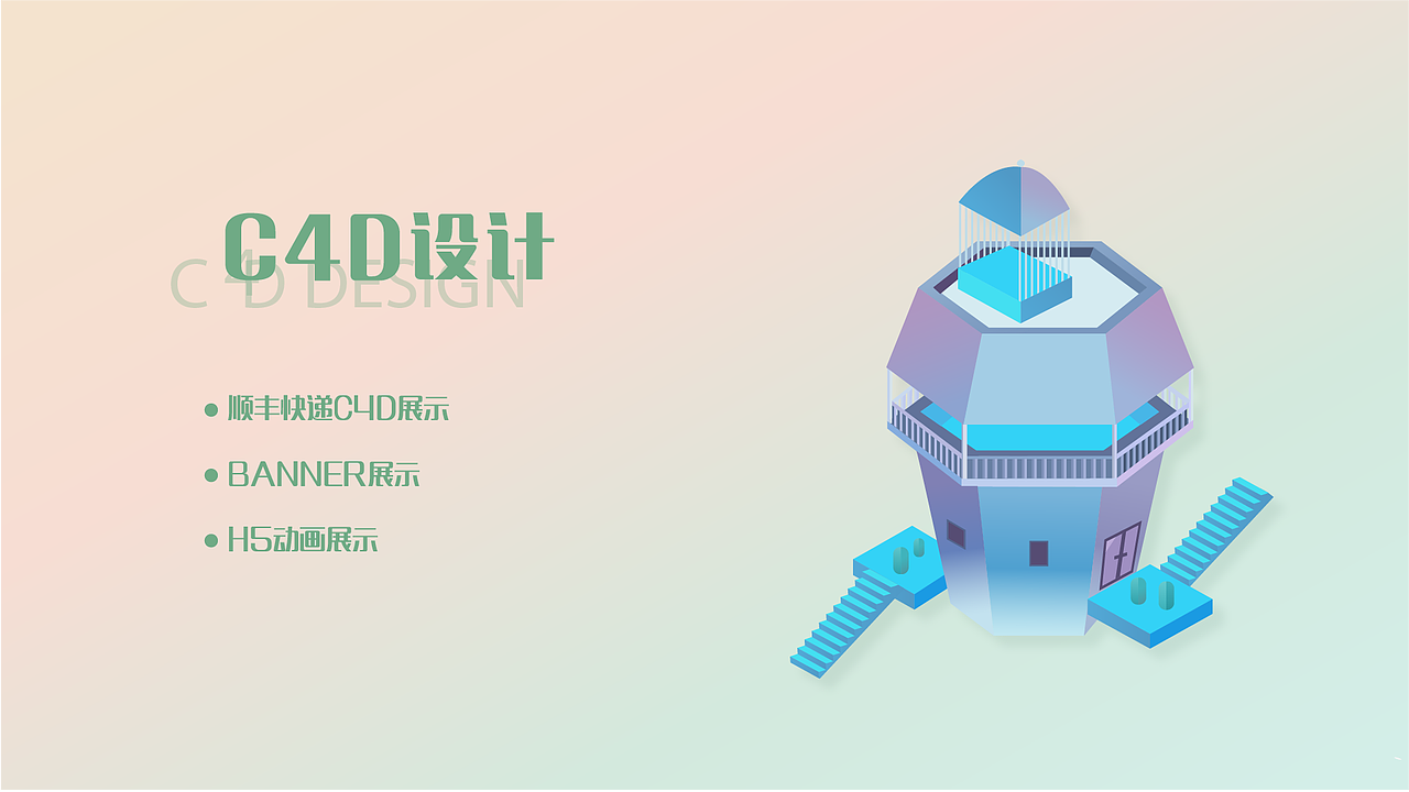 作品集（图ZMTIyMDcxNzA4） - 其他UI - 站酷设计师林小瘦原创素材 - 站酷ZCOOL