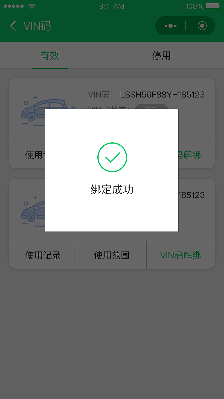 任我充ui界面视觉设计（图ZMTcyODE5ODA4） - APP界面 - 站酷设计师Z21439091原创素材 - 站酷ZCOOL