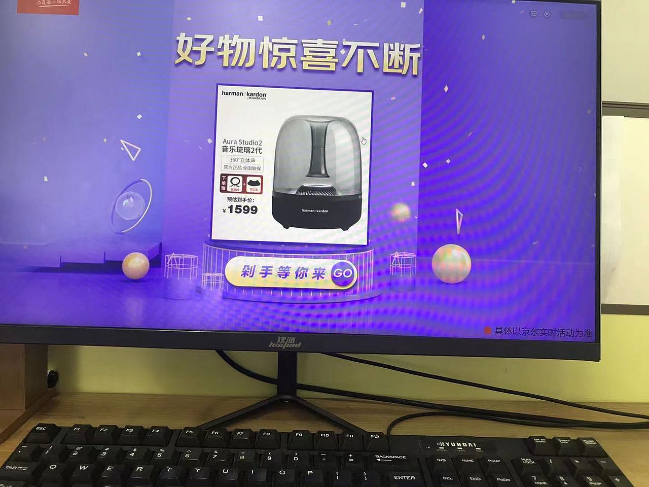 产品渲染-室内场景（图ZMjc1MzA2NTMy） - 电子产品 - 站酷设计师woshiheyujian原创素材 - 站酷ZCOOL