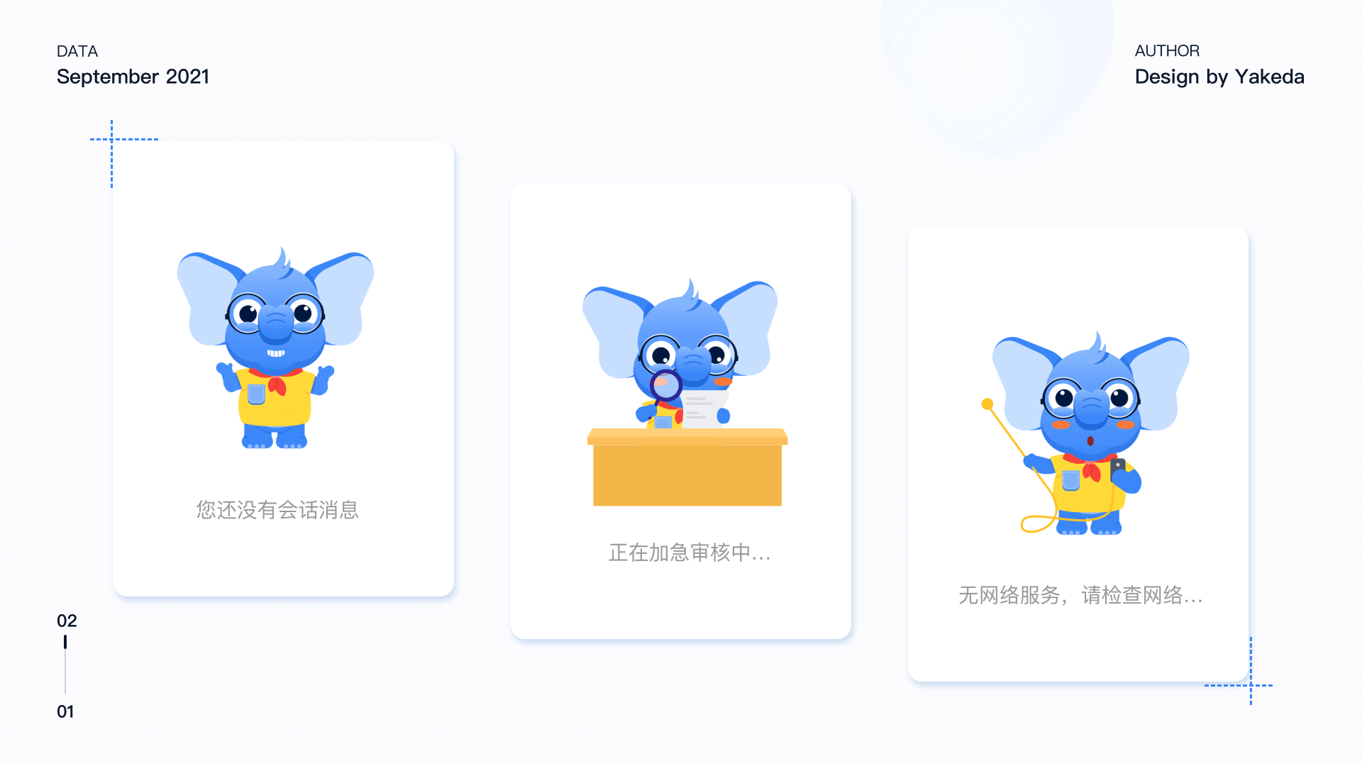小象启蒙——陪孩子一起成长(图ZMjc2ODY1ODE2) - APP界面 - 站酷设计师小白菜很菜原创素材 - 站酷ZCOOL