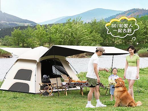 帐篷 详情页打版设计