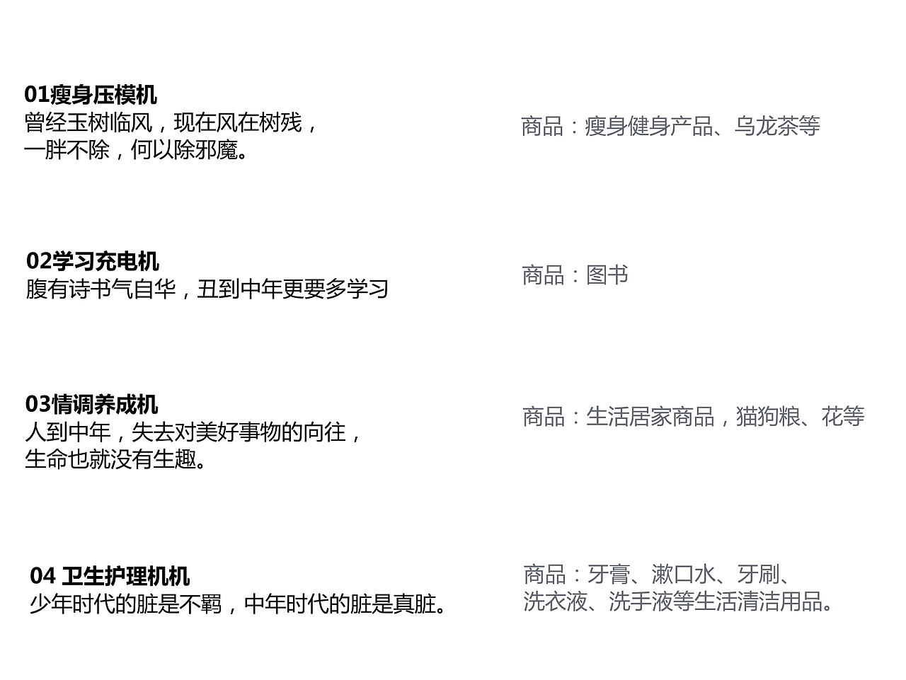 适合你的那杯茶