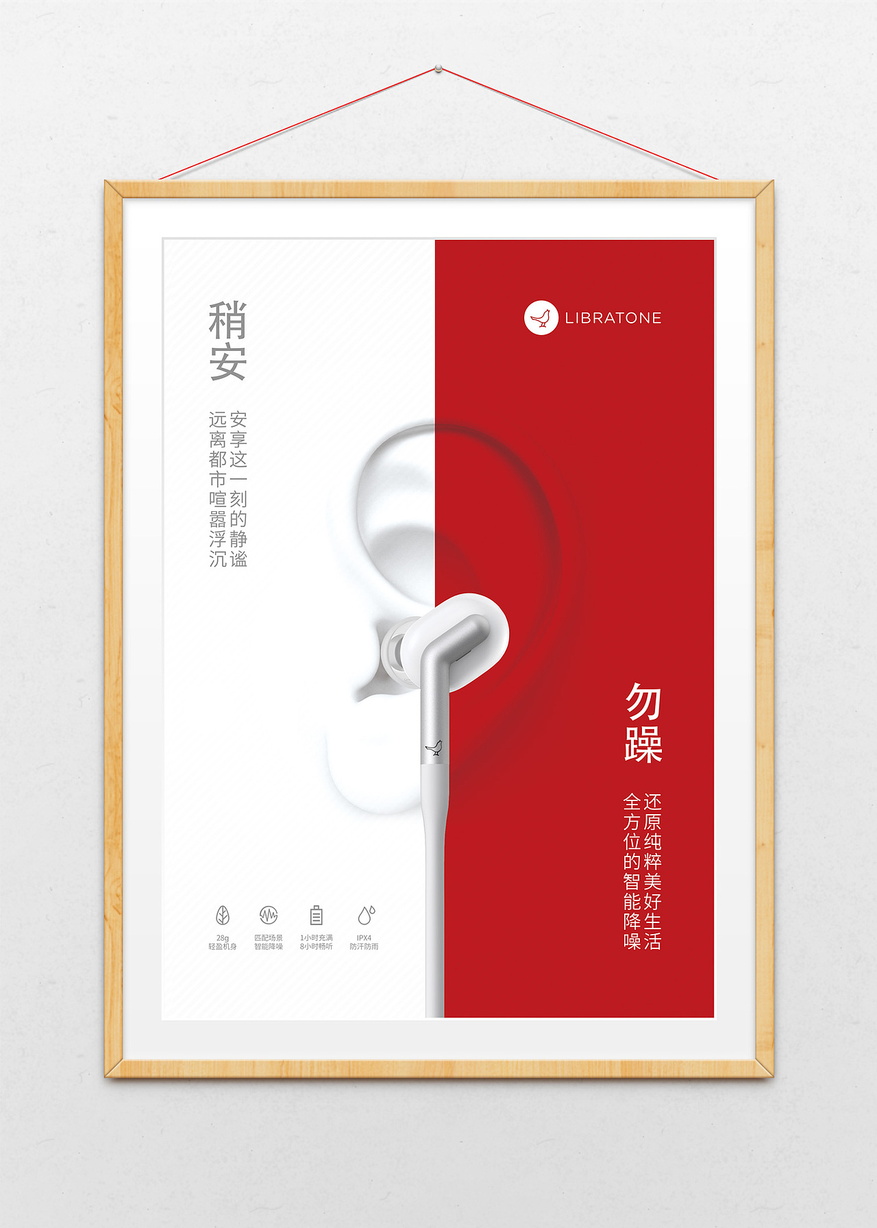 稍安勿噪（图ZMTE4MjU5MDUy） - 海报 - 站酷设计师下一片蓝天原创素材 - 站酷ZCOOL