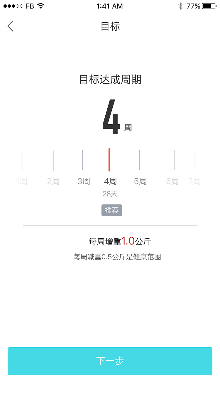 健身APP（图ZMTM0ODY5ODI0） - APP界面 - 站酷设计师随心5933原创素材 - 站酷ZCOOL