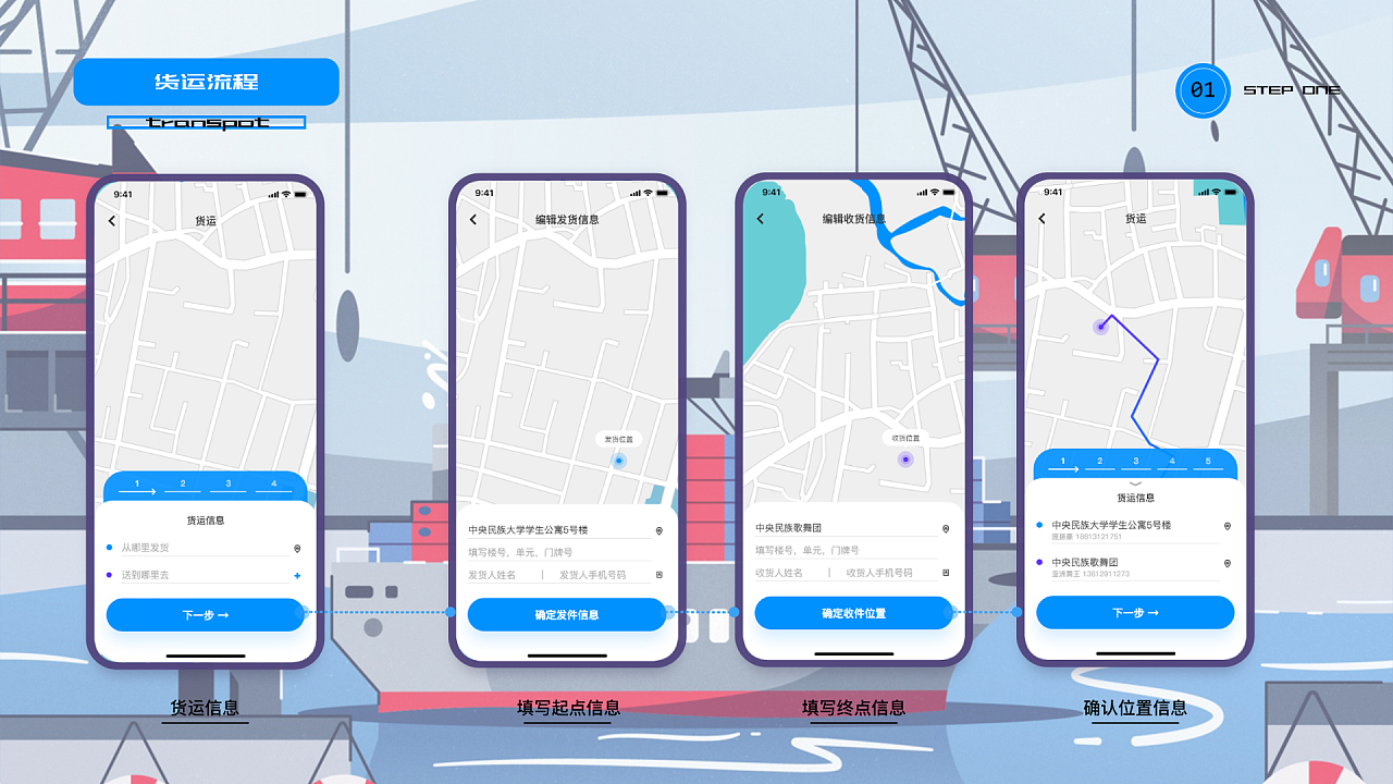 作品集（图ZMjE1MTYyNTUy） - 其他UI - 站酷设计师吃了么您Sebs原创素材 - 站酷ZCOOL