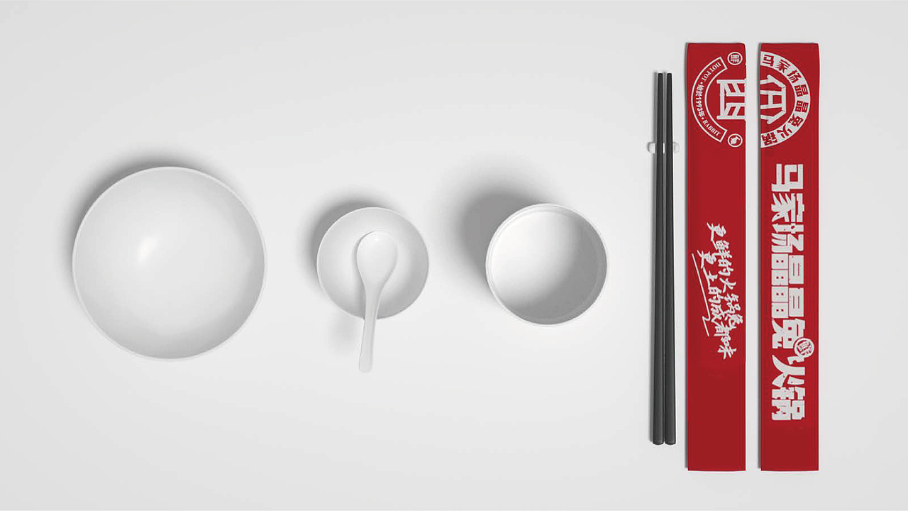 晶晶兔火锅-既传统又不传统的老店