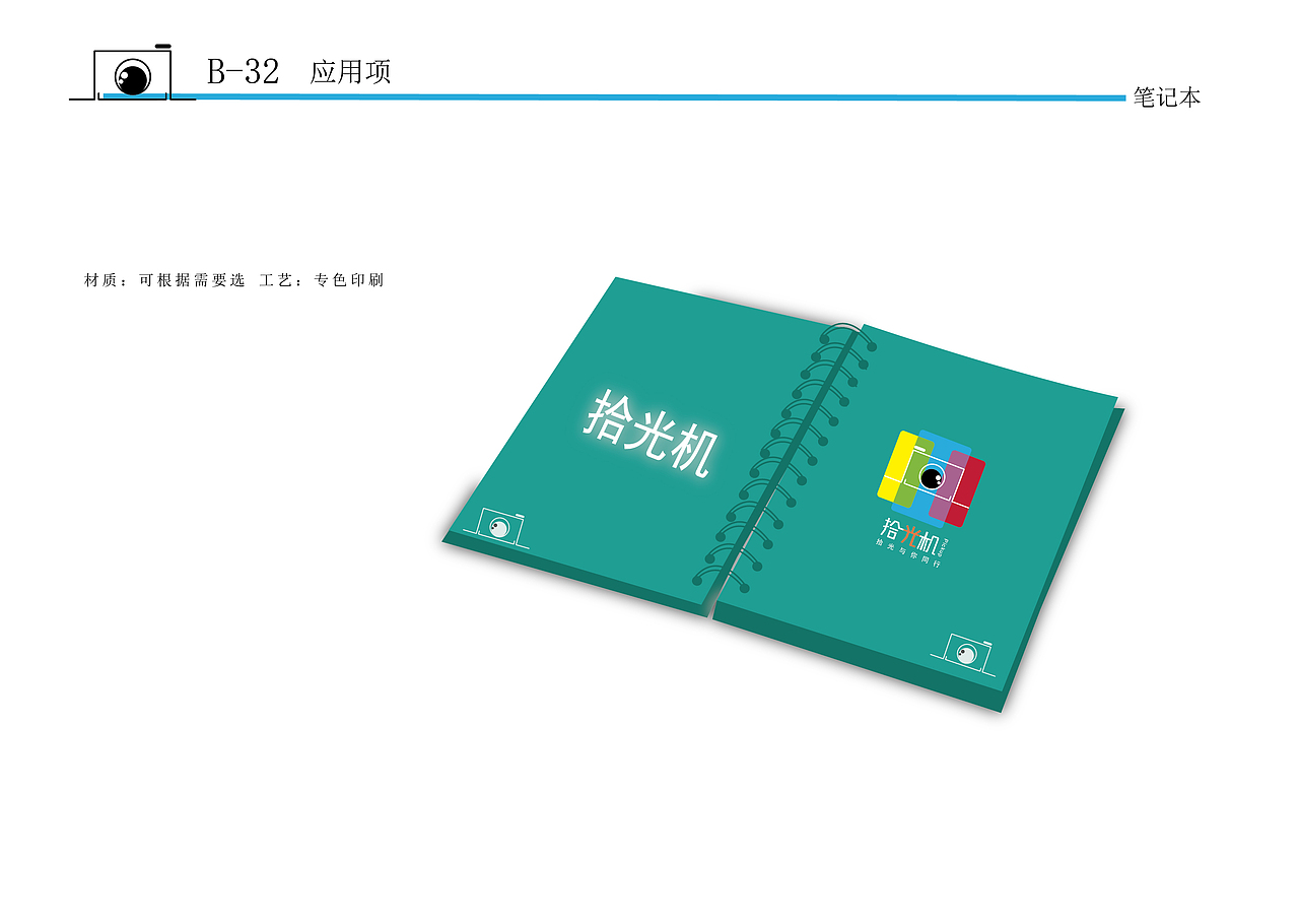 摄影类LOGO设计（图ZMjU4MzU1NDA4） - Logo - 站酷设计师三心囡原创素材 - 站酷ZCOOL