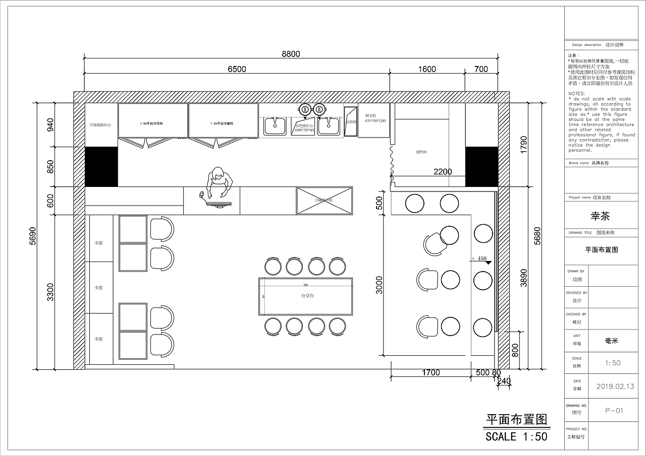幸茶-餐饮空调设计（图ZMjcwNTg3NjM2） - 酒店餐饮设计 - 站酷设计师白洞设计原创素材 - 站酷ZCOOL
