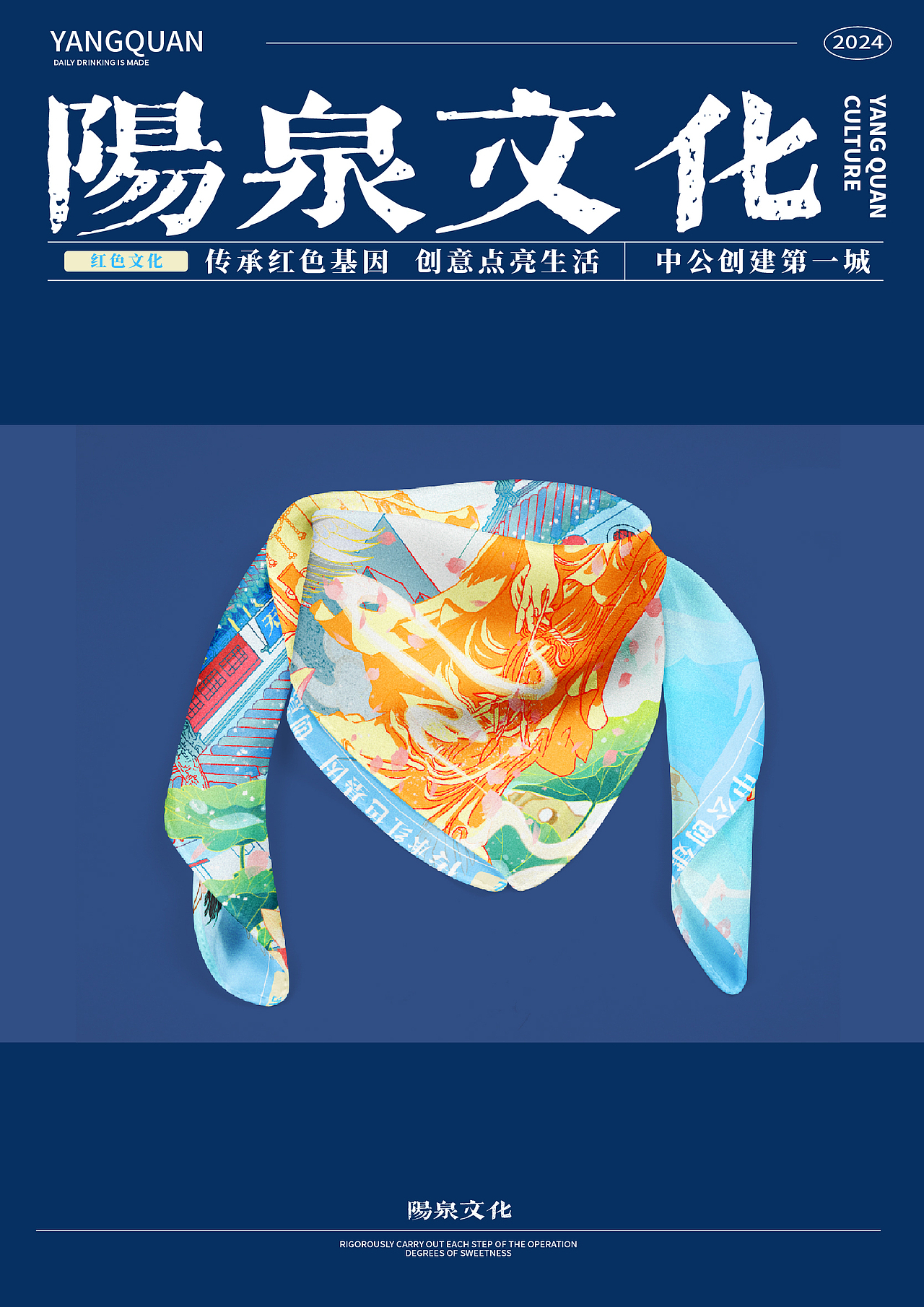 城市插画系列｜山西阳泉（图ZMzgyNDExNjYw） - 商业插画 - 站酷设计师订书钉视觉原创素材 - 站酷ZCOOL
