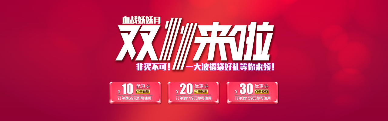 一些工作时的banner和练习（图ZNDk5NTk0MzI=） - 海报 - 站酷设计师edlxxkyy原创素材 - 站酷ZCOOL