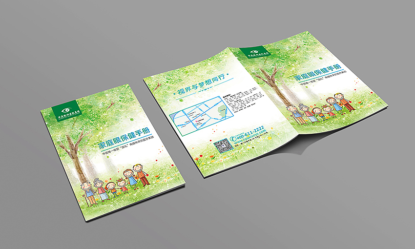 健康手册（图ZNTE5OTg1Njg=） - 书籍/画册 - 站酷设计师009小强原创素材 - 站酷ZCOOL