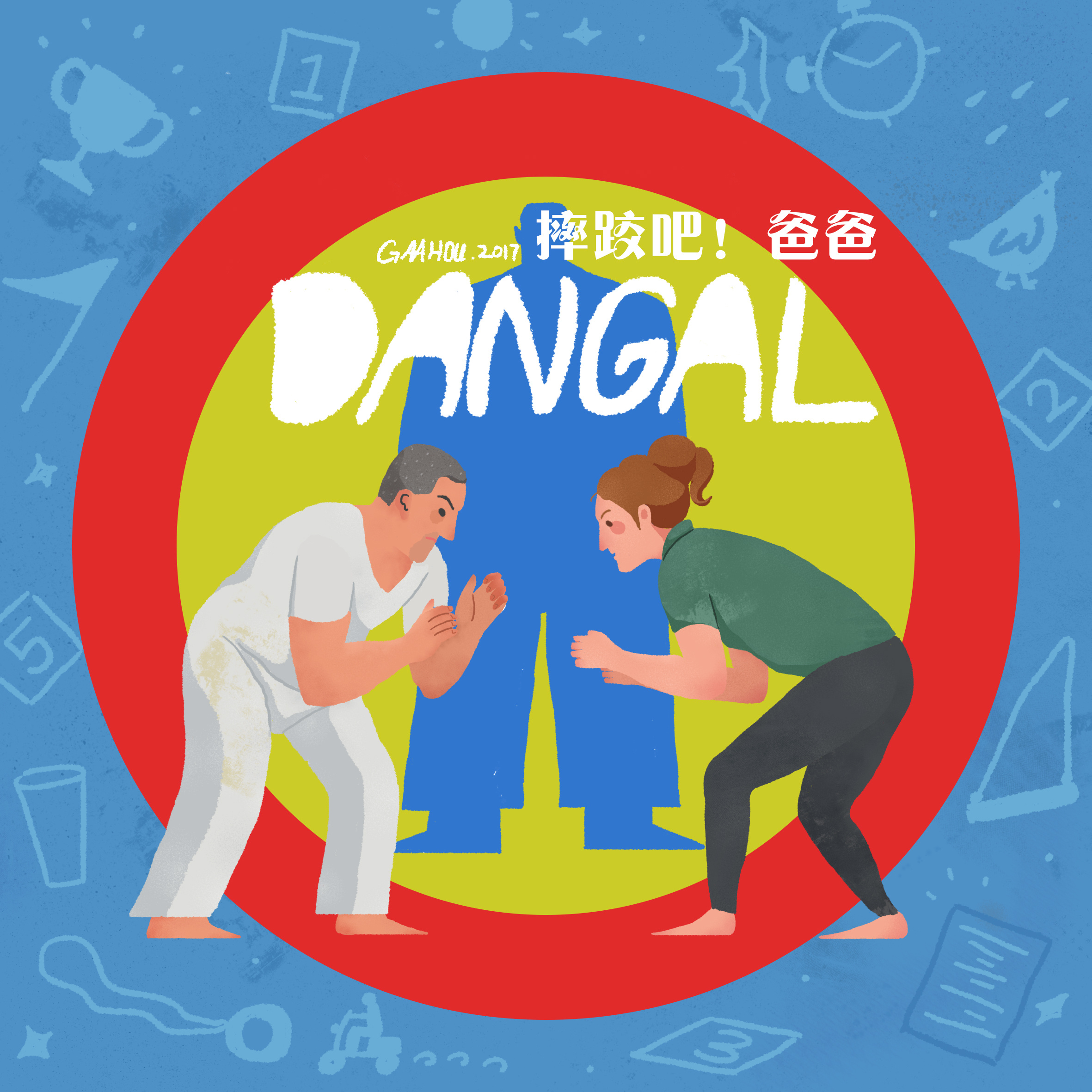 《摔跤吧!爸爸》征服中国观众 Indian film 'Dangal' becomes a talking point in China ...