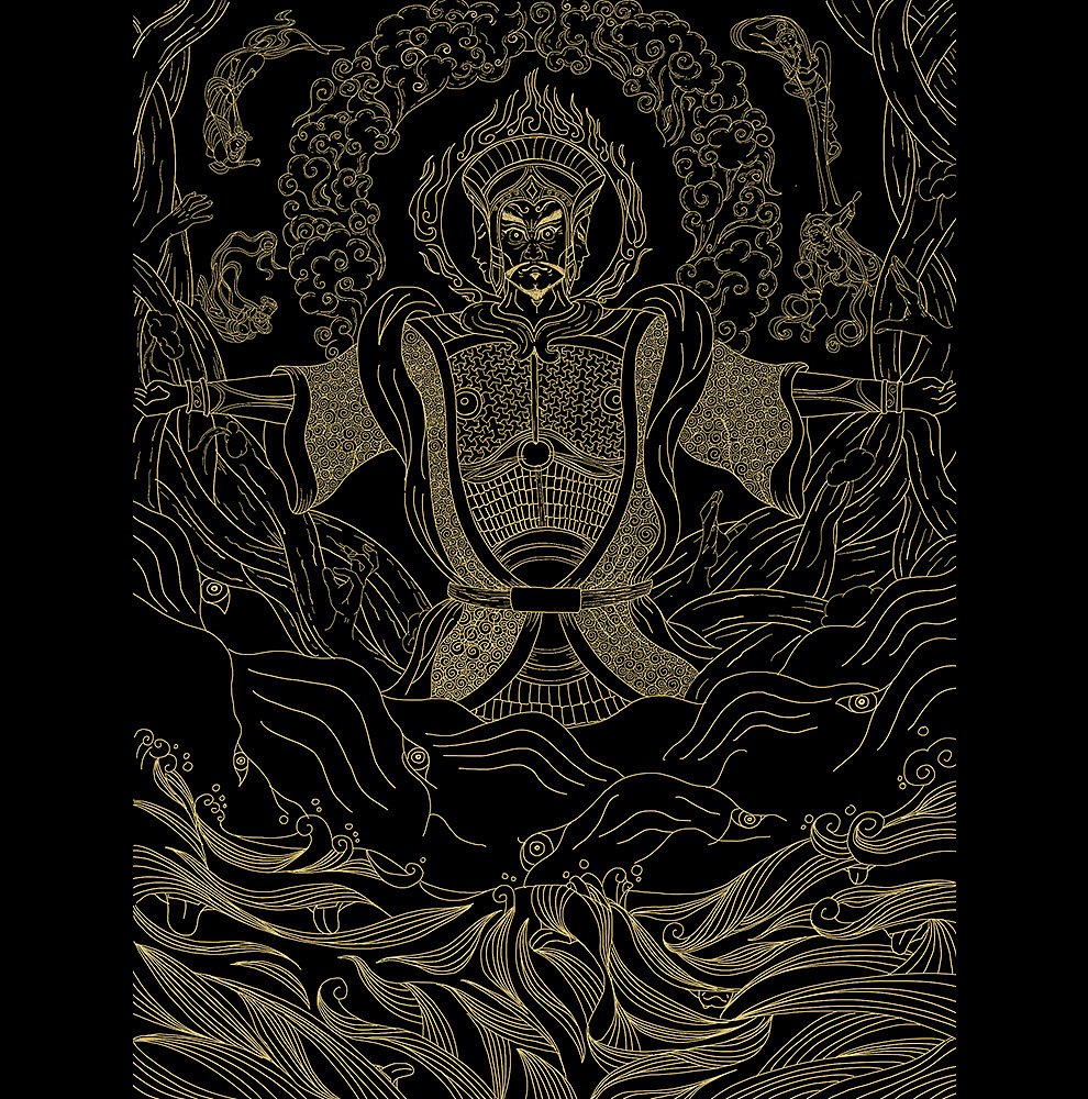 欲贯六道皆为修罗场