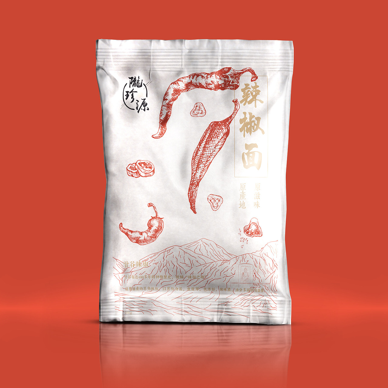 辣椒面包装