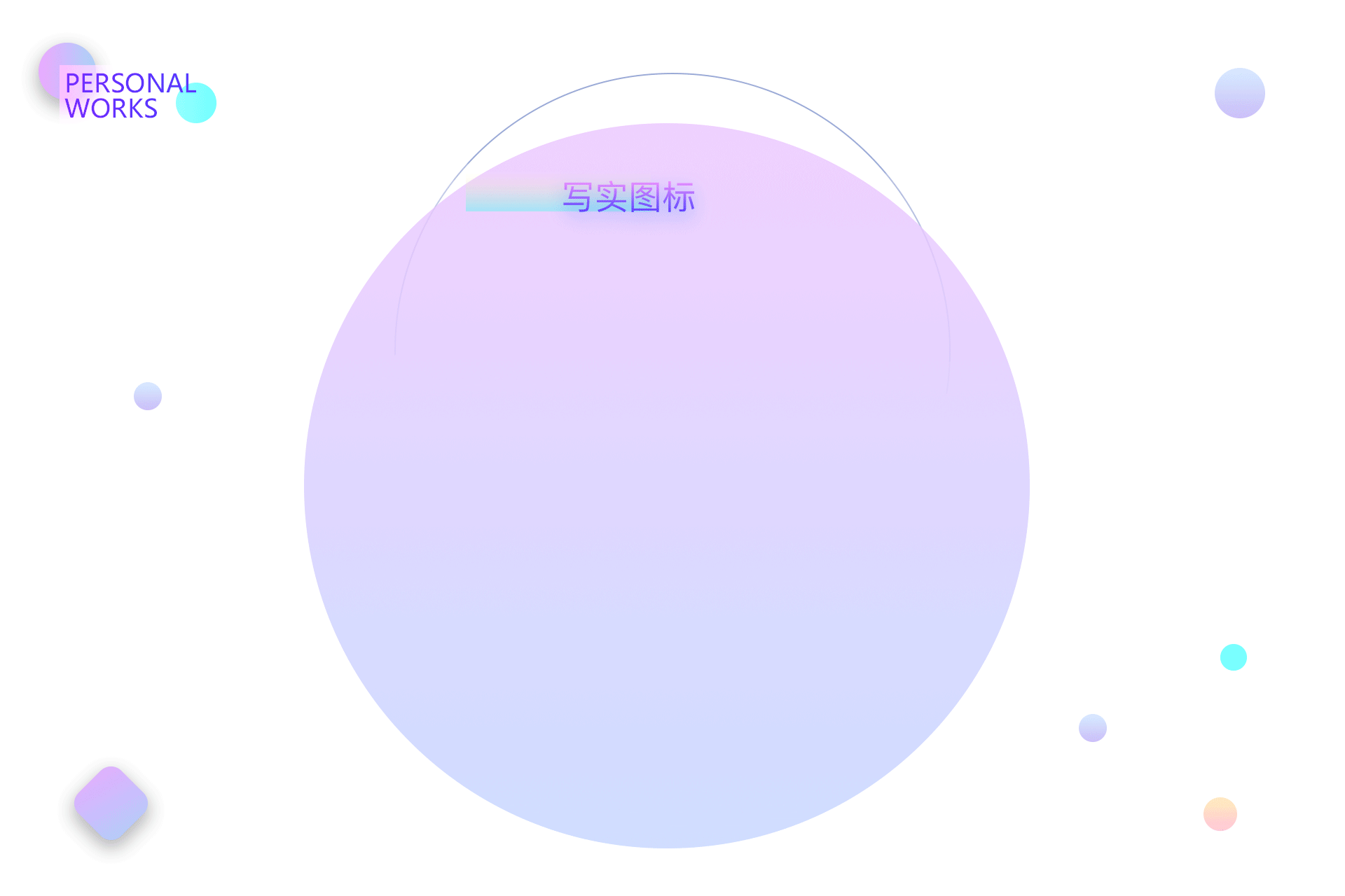 作品集（图ZMTM5MjIwMzc2） - 其他UI - 站酷设计师星陌吖原创素材 - 站酷ZCOOL