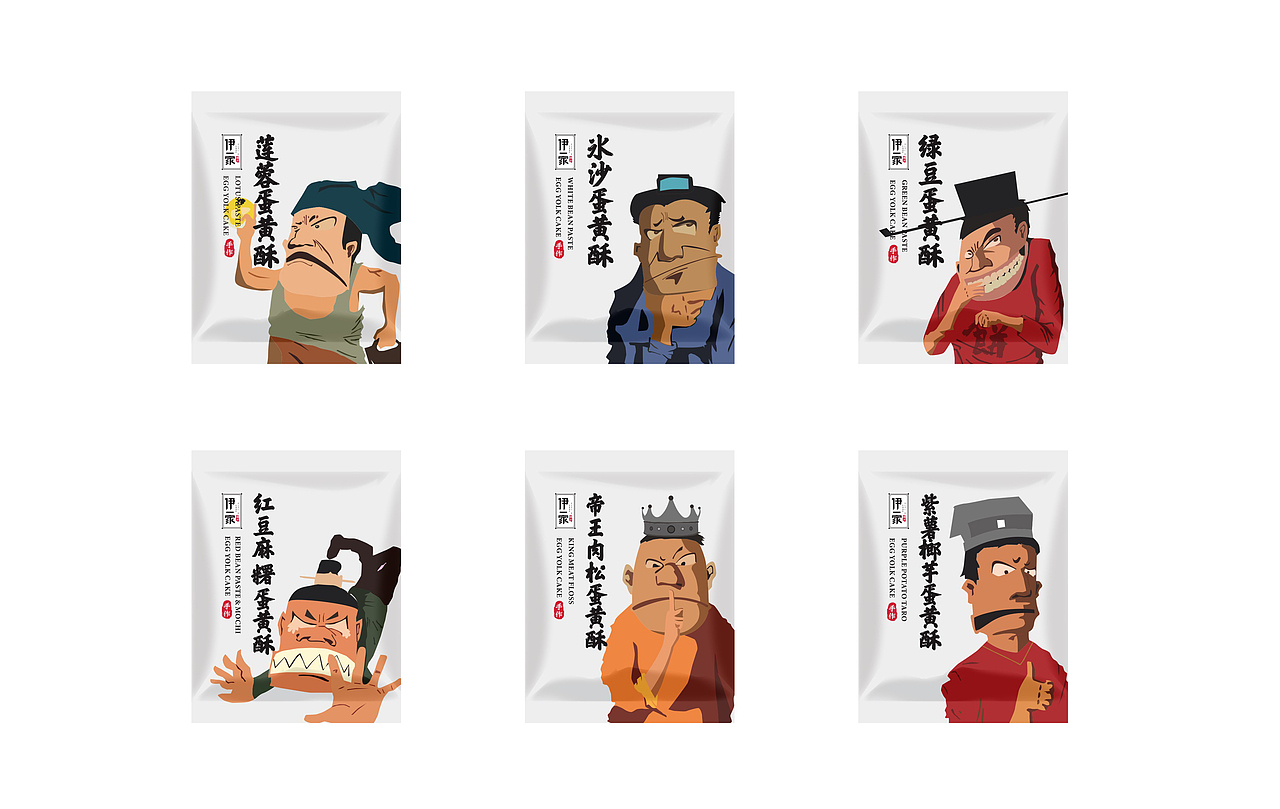 地方文创包装