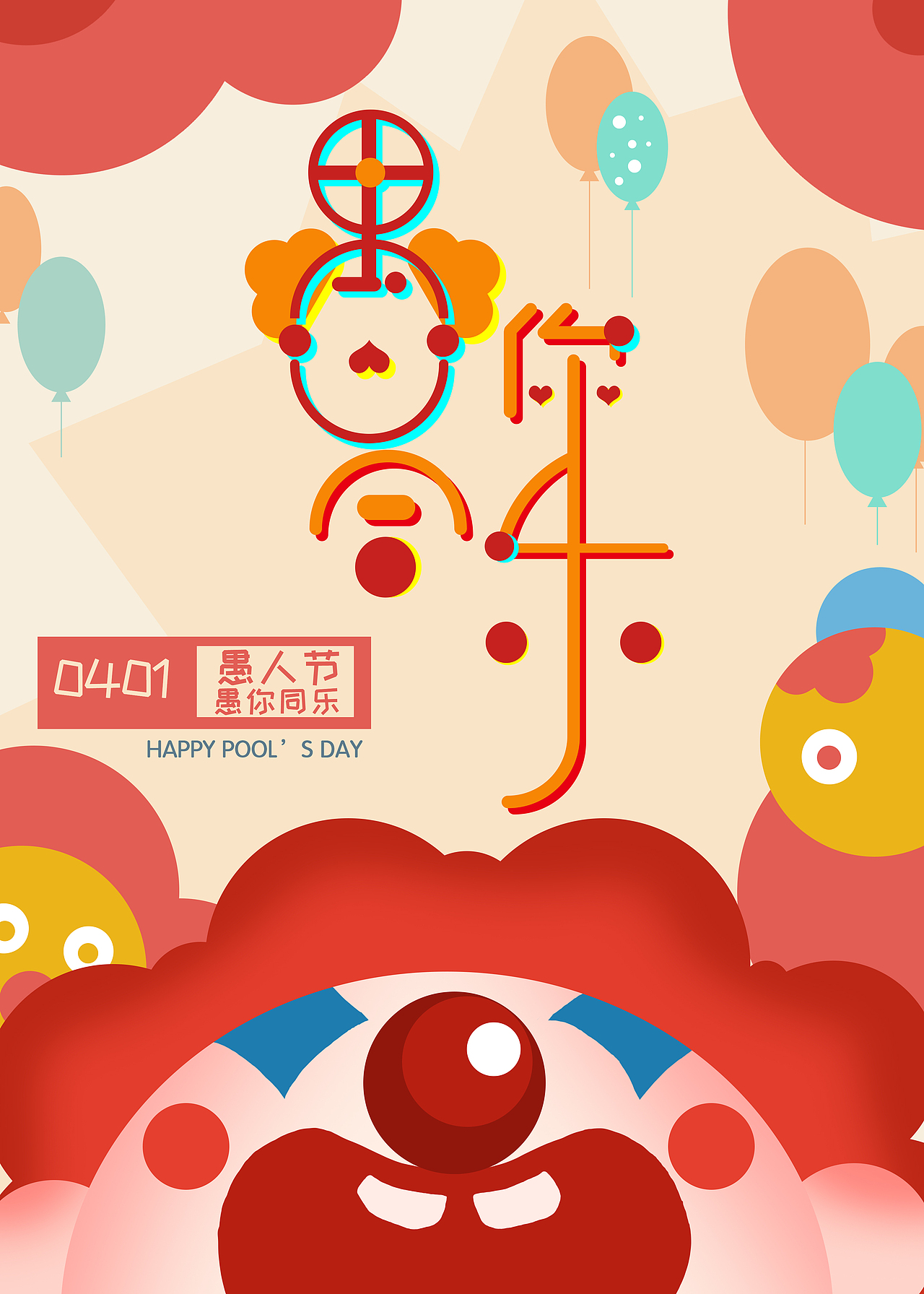 平面类（图ZMTYyODEwMTQ4） - 海报 - 站酷设计师清风如茶原创素材 - 站酷ZCOOL