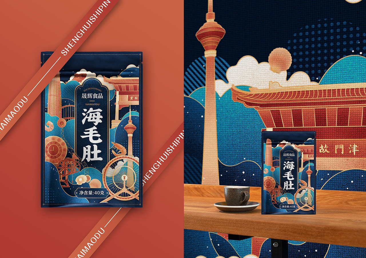 【尚智】2019年度品牌包装设计作品合集