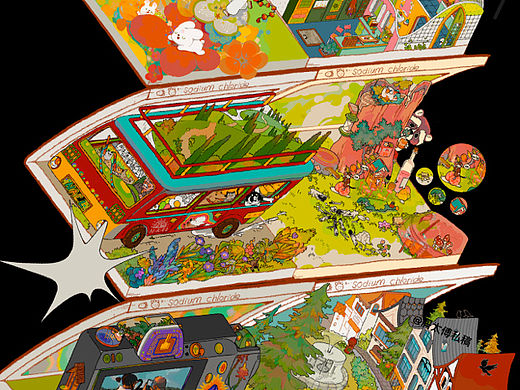 【小镇系列合集】你为什么画插画？