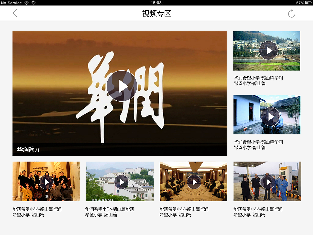 云资讯 ipad视频界面设计 扁平风格 资讯APP界面（图ZMjU0NDA1NjQ=） - APP界面 - 站酷设计师love羽陌原创素材 - 站酷ZCOOL