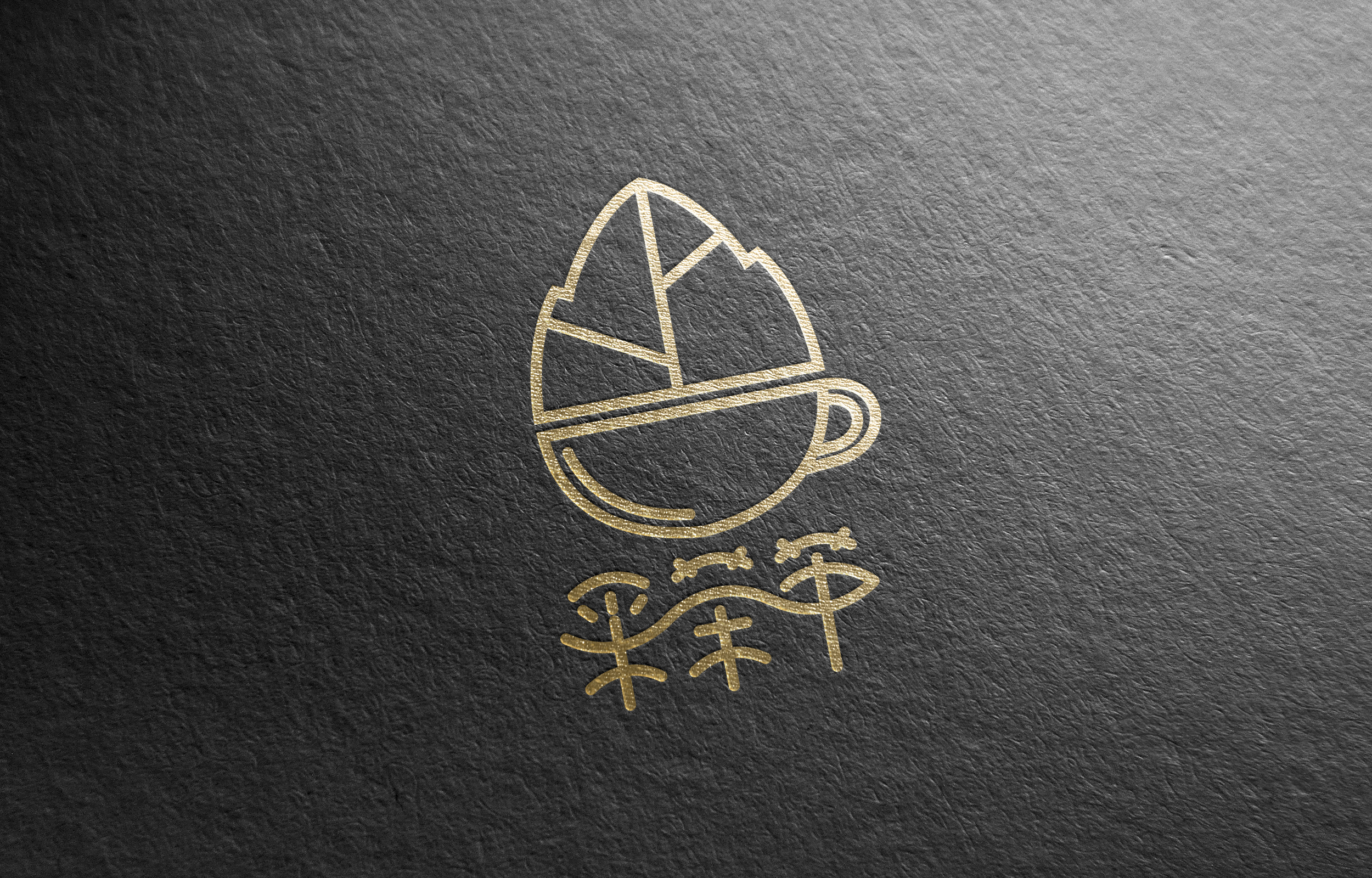 采茶节logo(弃稿到终稿)
