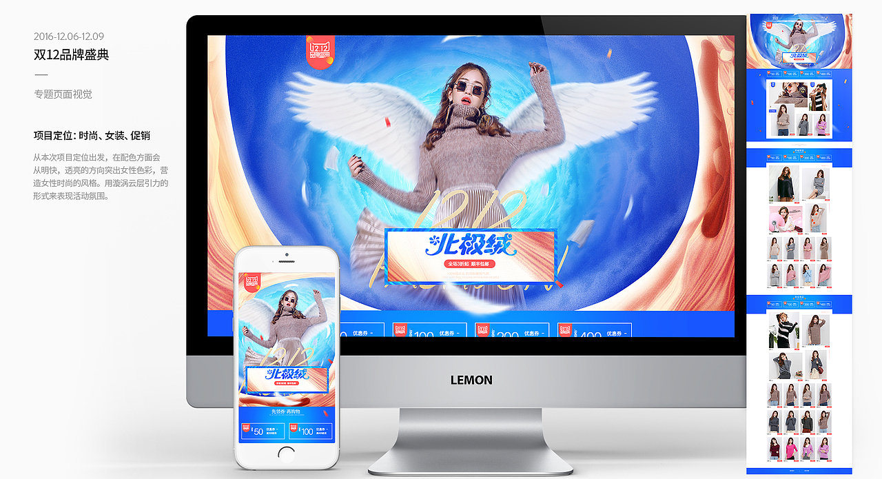 作品集简历（图ZODY3OTg1NDA=） - 电商 - 站酷设计师怎样啊原创素材 - 站酷ZCOOL