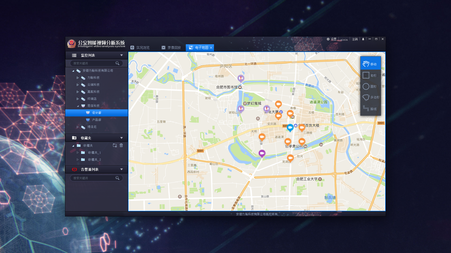 视频监控分析系统|ui|软件界面|嘻嘻嘻嘻嘻嘻菜_原创作品-站酷zcool