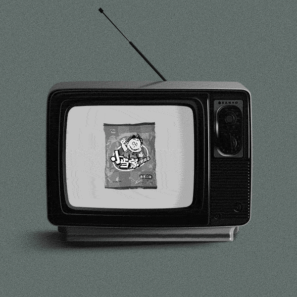 复古系列—老电视机